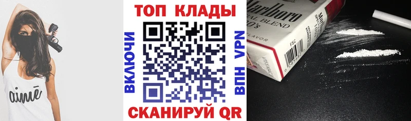Магазины продажи наркотиков Дедовск Амфетамин  Меф мяу мяу  Галлюциногенные грибы  ГАШ  Бошки Шишки  COCAIN 