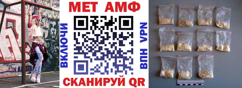 продажа наркотиков  Дедовск  kraken ССЫЛКА  АМФ Розовый 