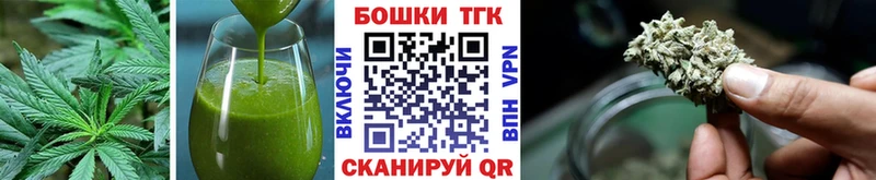 даркнет сайт  Дедовск  Печенье с ТГК марихуана 