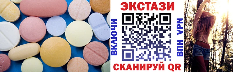 Ecstasy ешки  как найти   Дедовск 