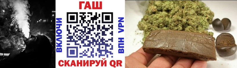 купить наркотики цена  Дедовск  ГАШИШ ice o lator 