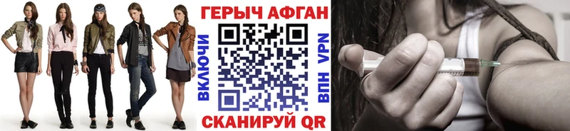 Героин белый  Дедовск 