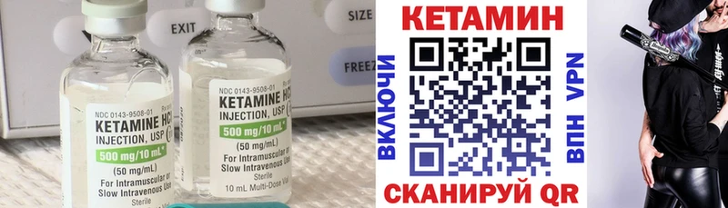 КЕТАМИН ketamine Дедовск