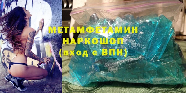 МДМА Верхнеуральск