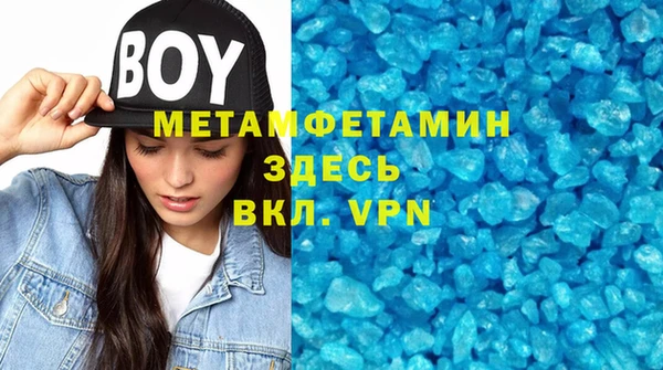 гидропоника Бородино