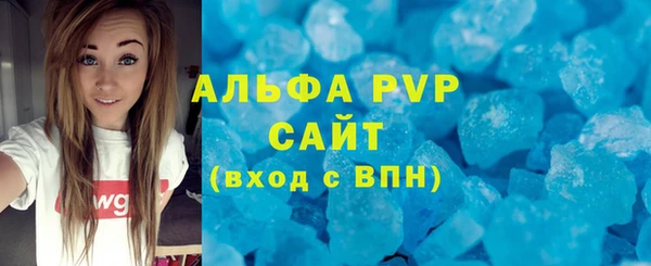трава Богородицк
