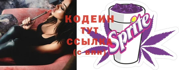 кокаин VHQ Бронницы