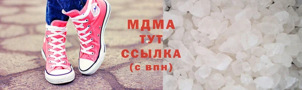 мяу мяу кристалл Бугульма