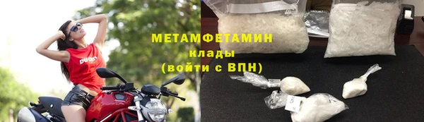 МДМА Верхнеуральск