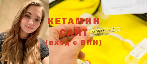 кокаин VHQ Бронницы