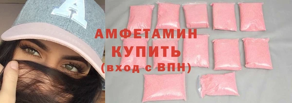 мяу мяу кристалл Бугульма