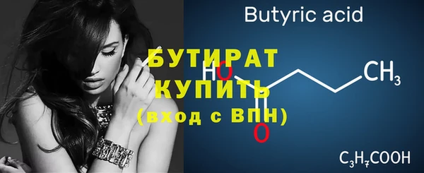 МДМА Верхнеуральск