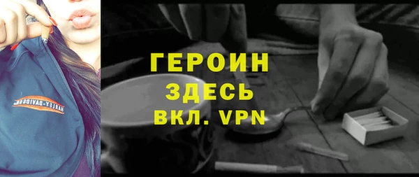 гидропоника Бородино