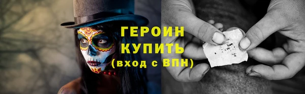 гидропоника Бородино