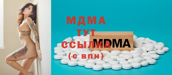 мяу мяу кристалл Бугульма
