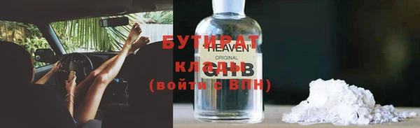 гидропоника Бородино