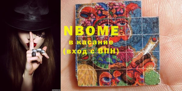 кокаин VHQ Бронницы