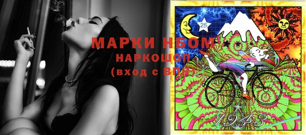 мяу мяу кристалл Бугульма
