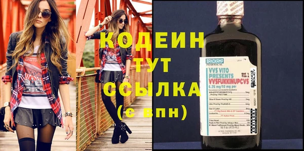 МДМА Верхнеуральск