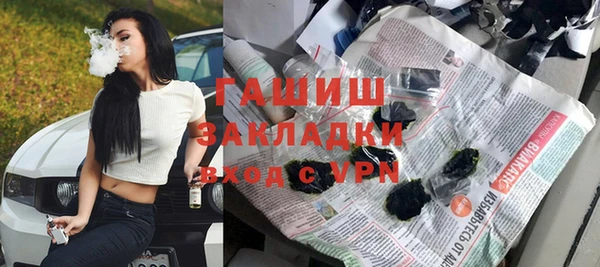 кокаин VHQ Бронницы