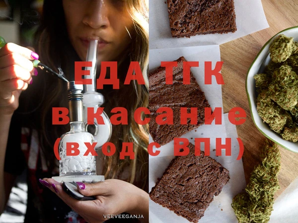 прущая мука Верхний Тагил