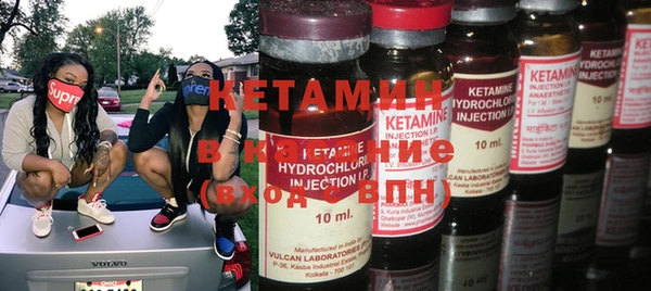 кокаин VHQ Бронницы