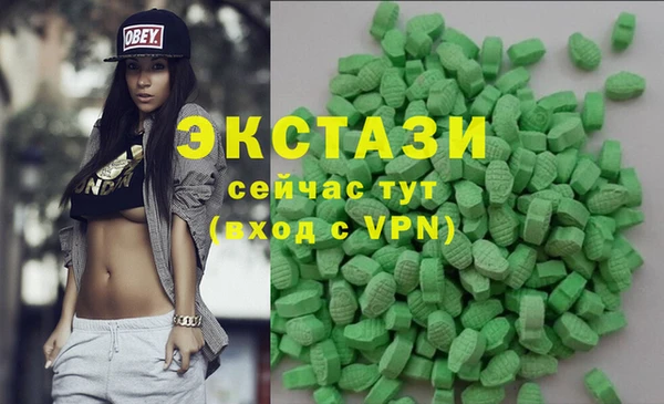 кокаин VHQ Бронницы