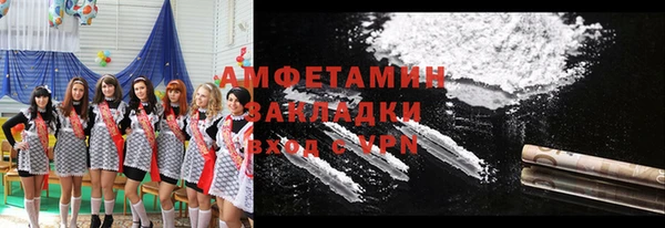 МДМА Верхнеуральск