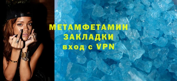 кокаин VHQ Бронницы