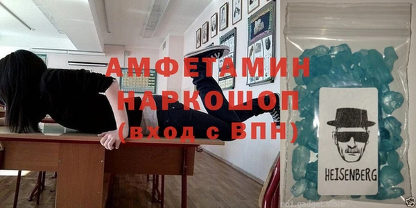 МДМА Верхнеуральск