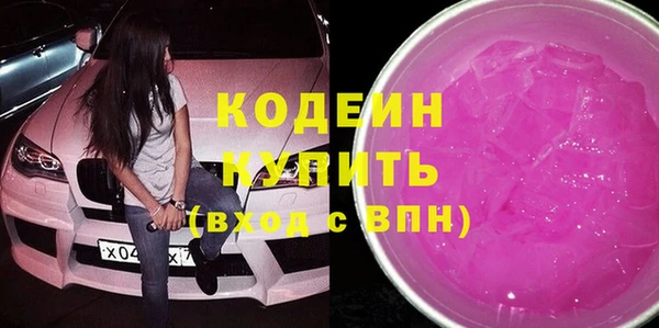 кокаин VHQ Бронницы