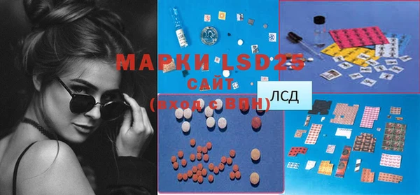 мяу мяу кристалл Бугульма