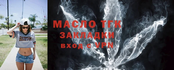 прущая мука Верхний Тагил