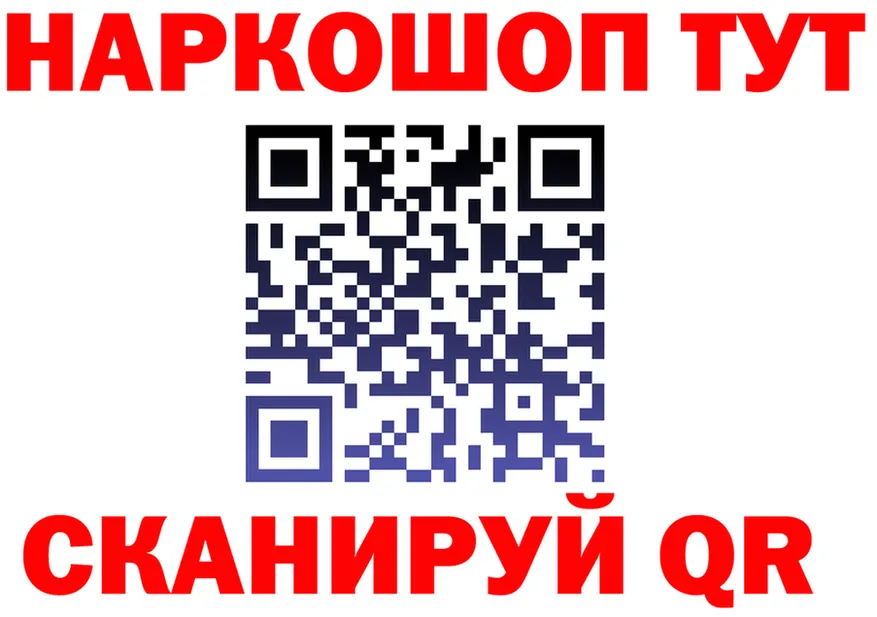 Героин Heroin ССЫЛКА это hydra Дедовск