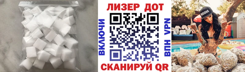 ЛСД экстази ecstasy  Дедовск 