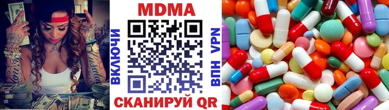MDMA crystal  Дедовск 