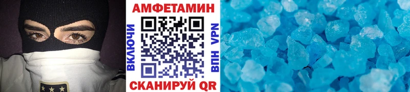 Первитин Декстрометамфетамин 99.9% закладки Дедовск