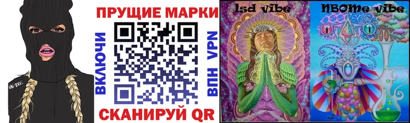 закладка  Дедовск  Наркотические марки 1500мкг 