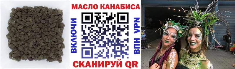 где можно купить   Дедовск  MEGA ТОР  Дистиллят ТГК THC oil 